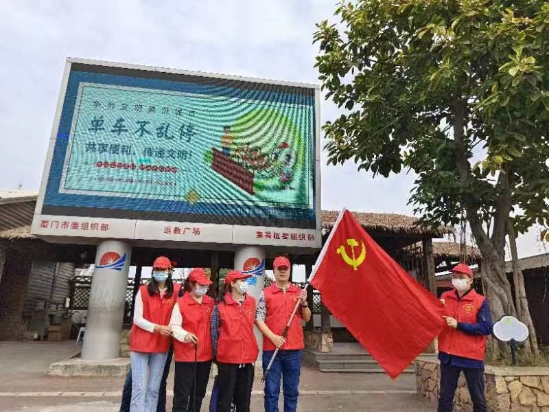 学雷锋 植新绿
