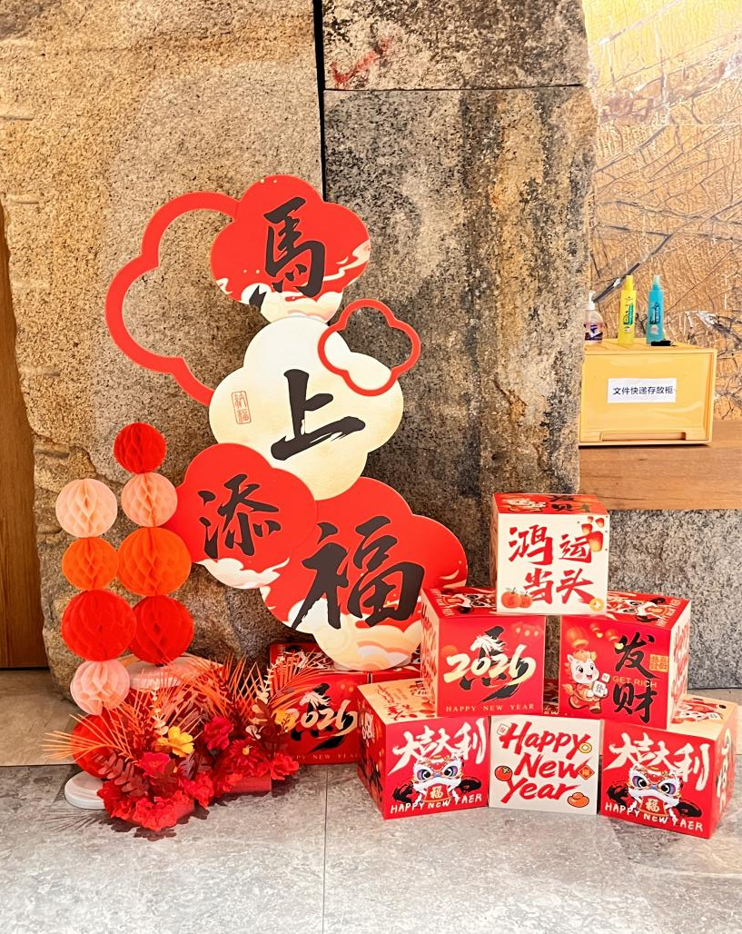 焕新环境迎新春 凝心聚力启新程 焕新环境迎新春 凝心聚力启新程