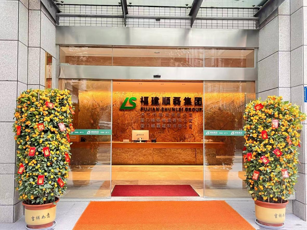 焕新环境迎新春 凝心聚力启新程 焕新环境迎新春 凝心聚力启新程