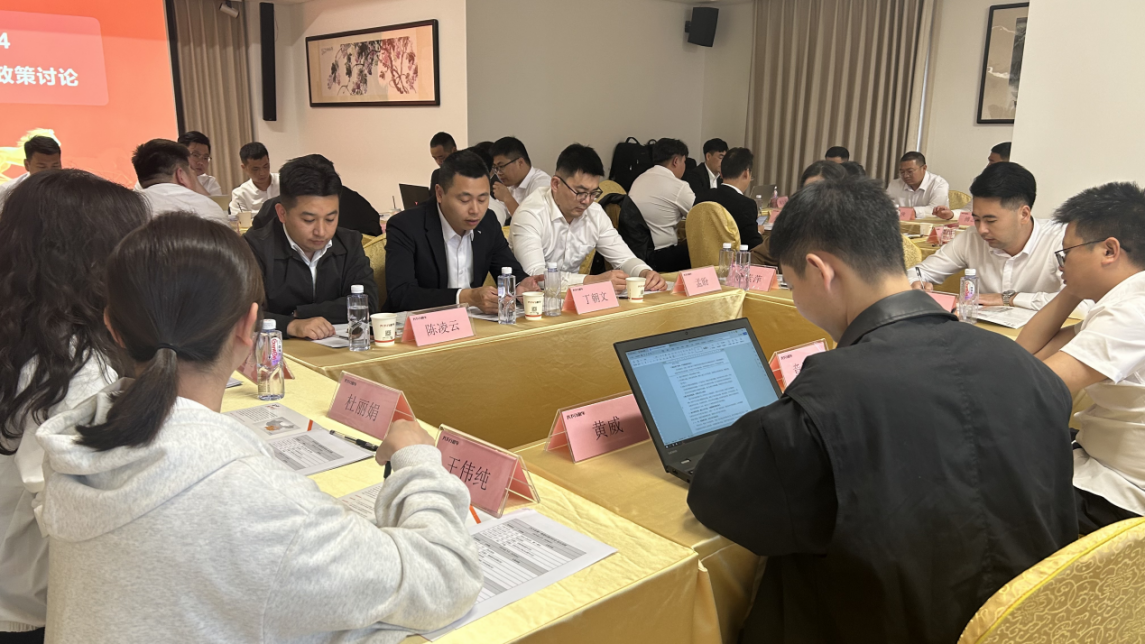 天下行租车 2026 年第一季度经营分析会圆满召开